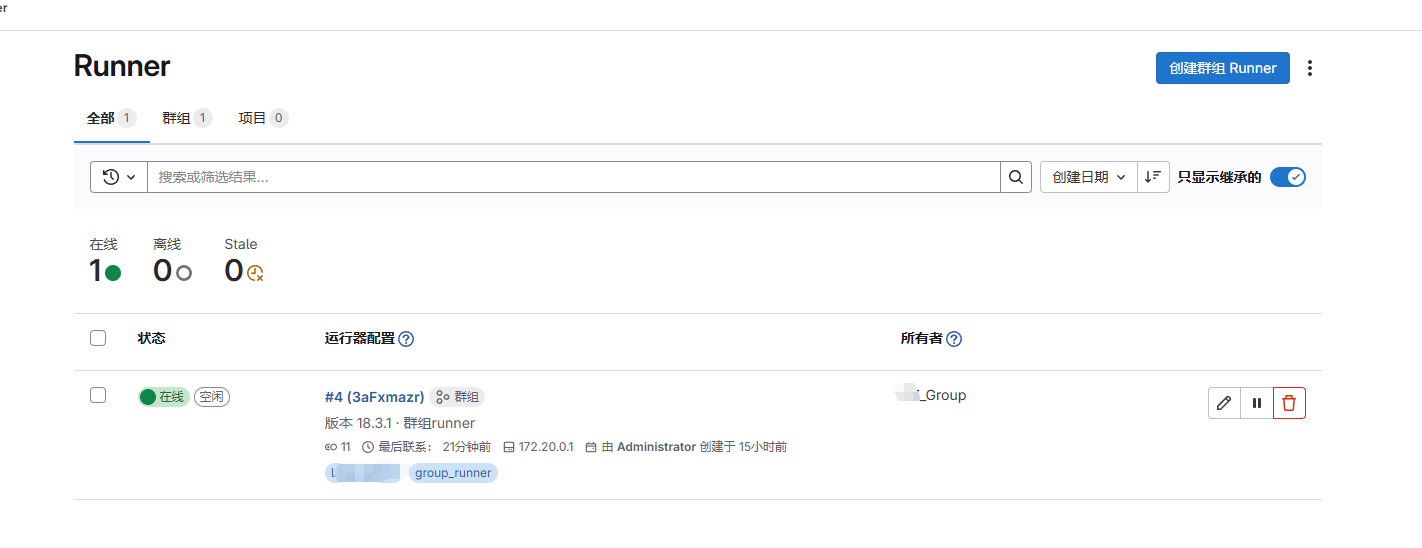 执行流水线作业报错：The scheduler failed to assign job to the runner。求求大佬