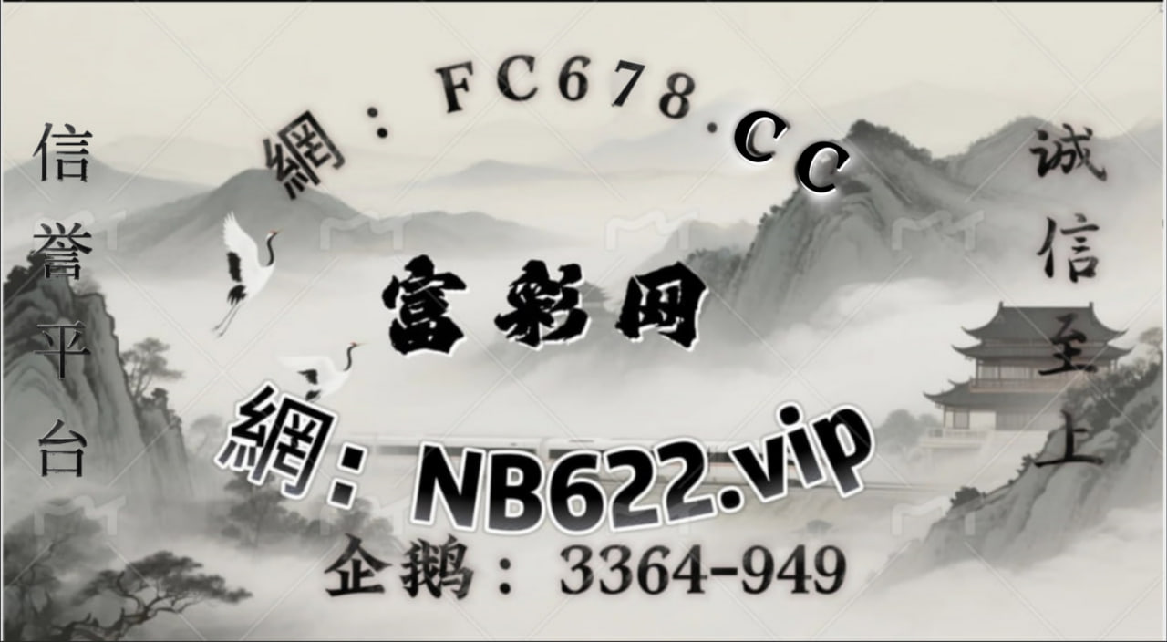 2025第一科普:导师带赚彩票的QQ号