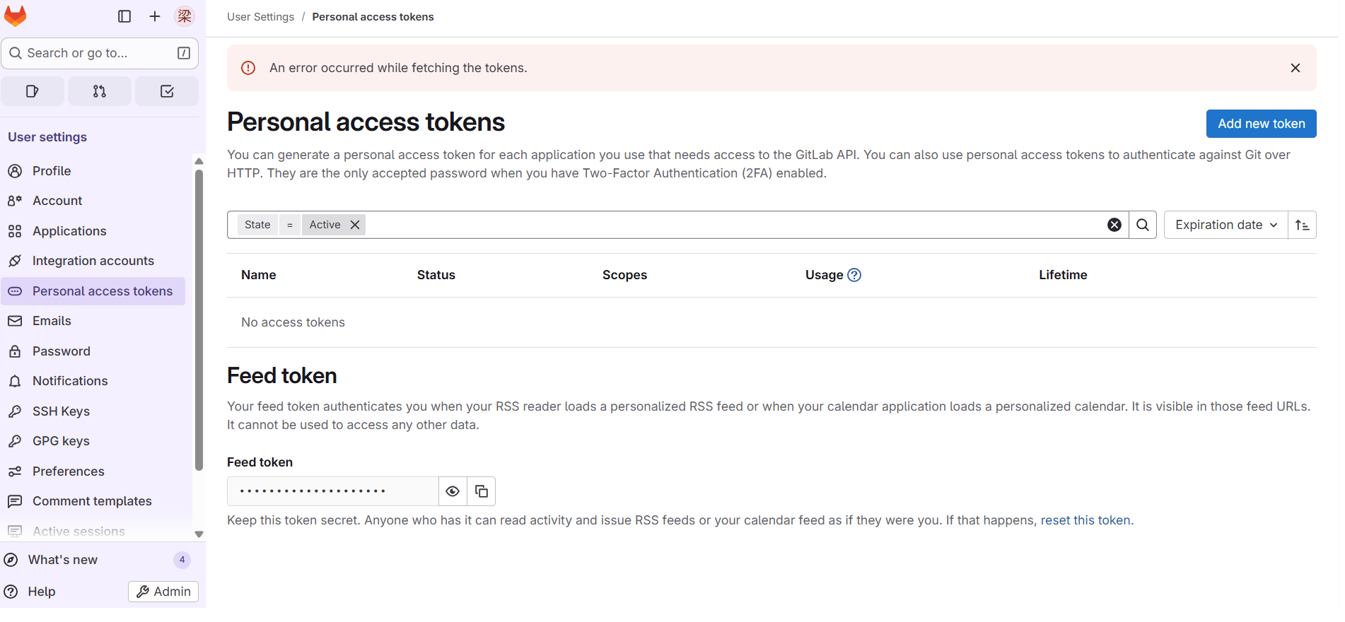 gitlab10.3.6版本升级到18.5.0版本