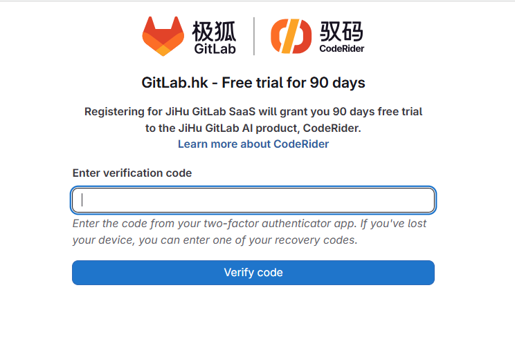 MFA手機丟失, 無法登入如何重設