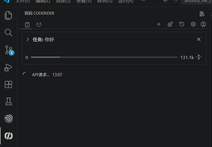 CORERIDER插件