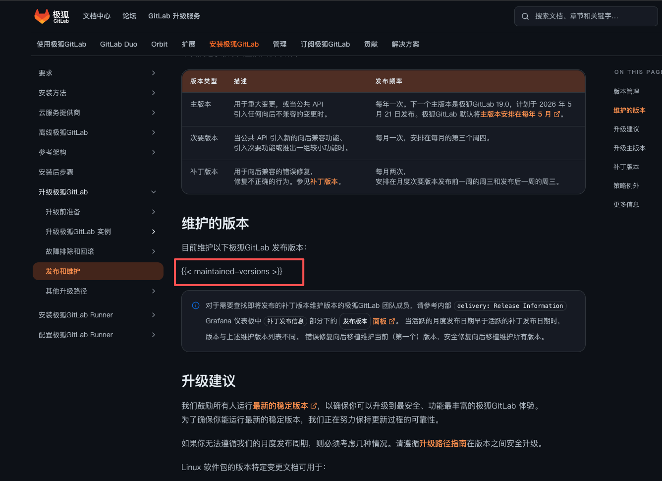 这边是不是个问题啊,内容没有显示出来
